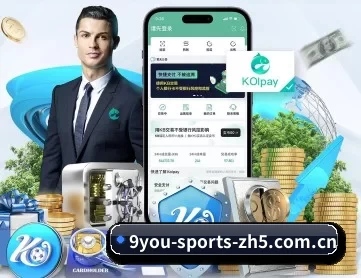 九游体育官网入口 APP